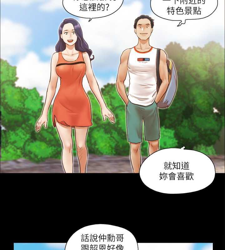 第10话-这里没人，脱掉吧! - 第45.jpg页
