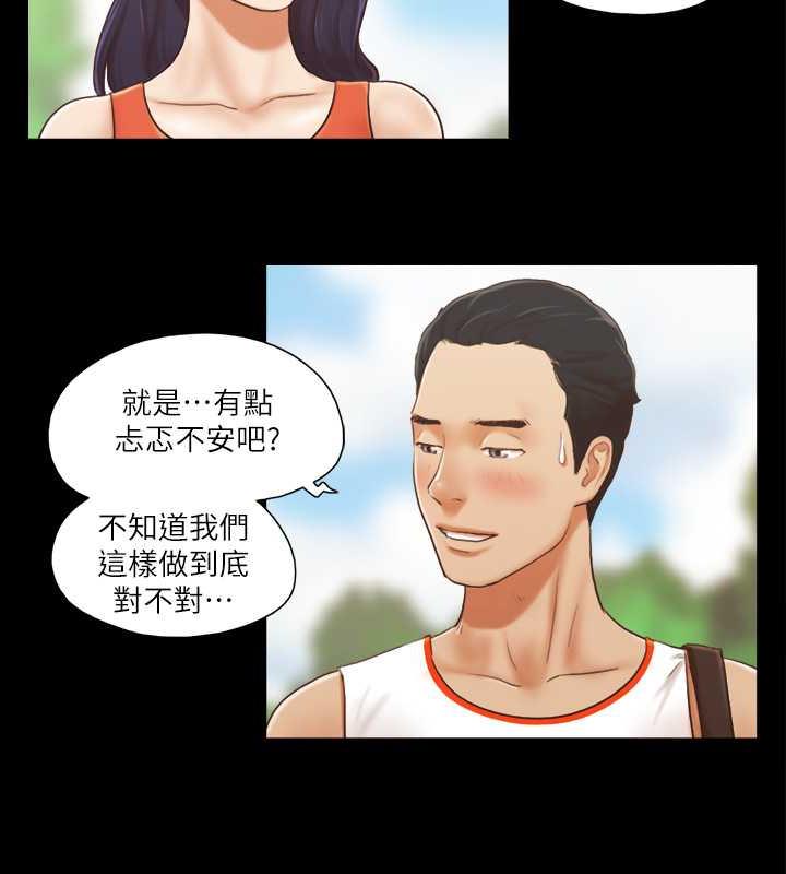 第10话-这里没人，脱掉吧! - 第47.jpg页