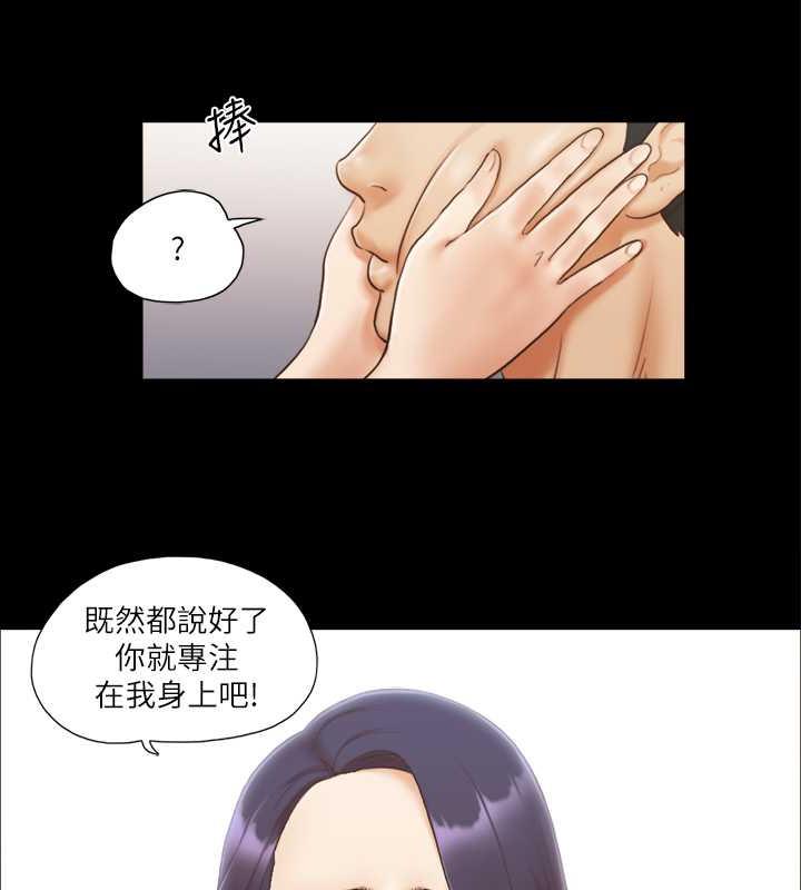 第10话-这里没人，脱掉吧! - 第48.jpg页