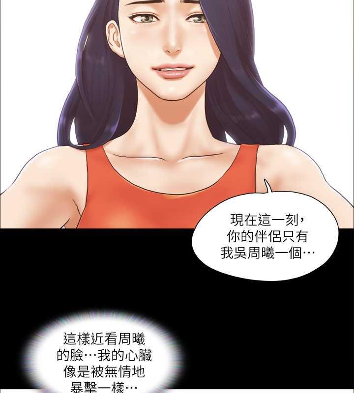 第10话-这里没人，脱掉吧! - 第49.jpg页
