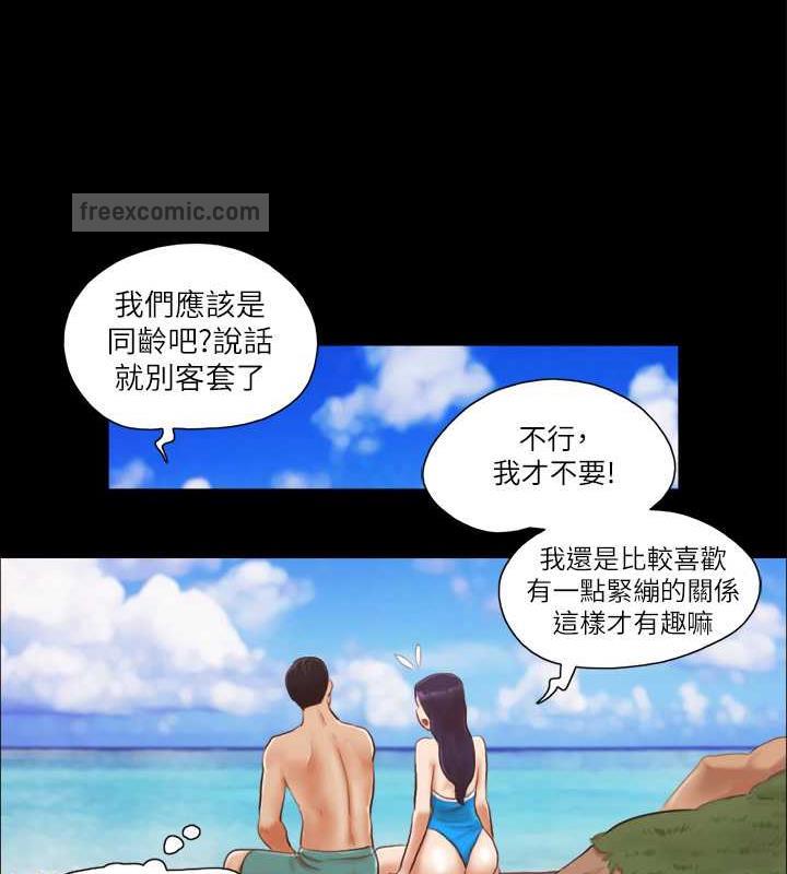 第10话-这里没人，脱掉吧! - 第60.jpg页