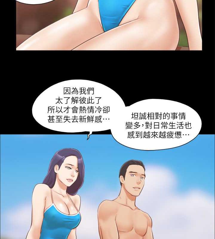 第10话-这里没人，脱掉吧! - 第63.jpg页
