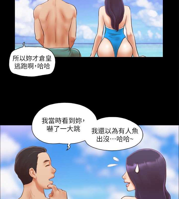第10话-这里没人，脱掉吧! - 第65.jpg页