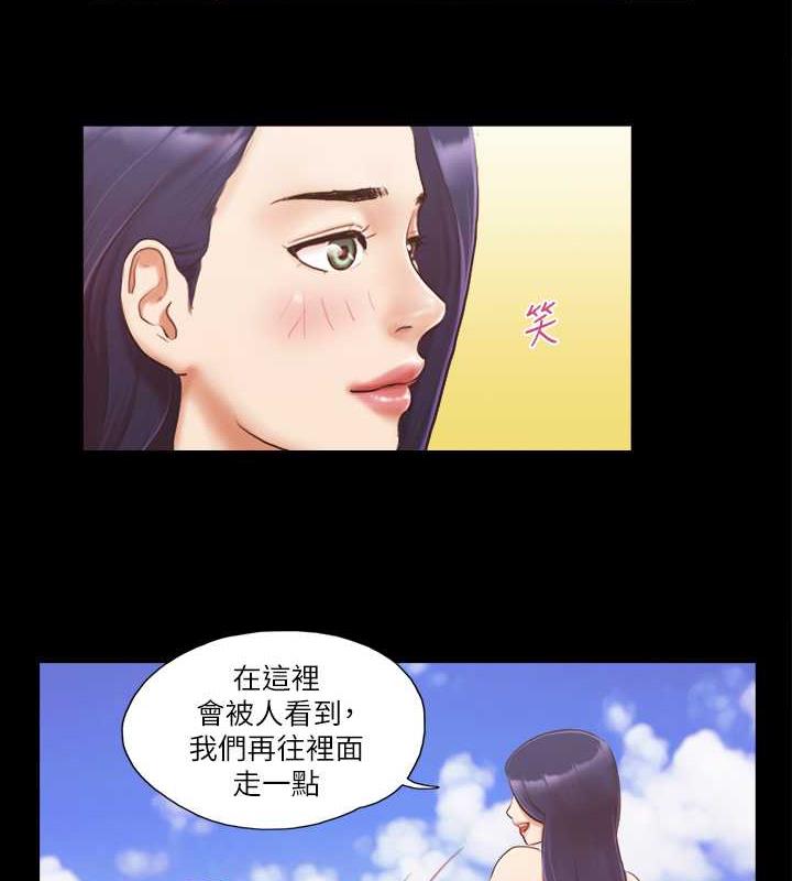 第10话-这里没人，脱掉吧! - 第70.jpg页