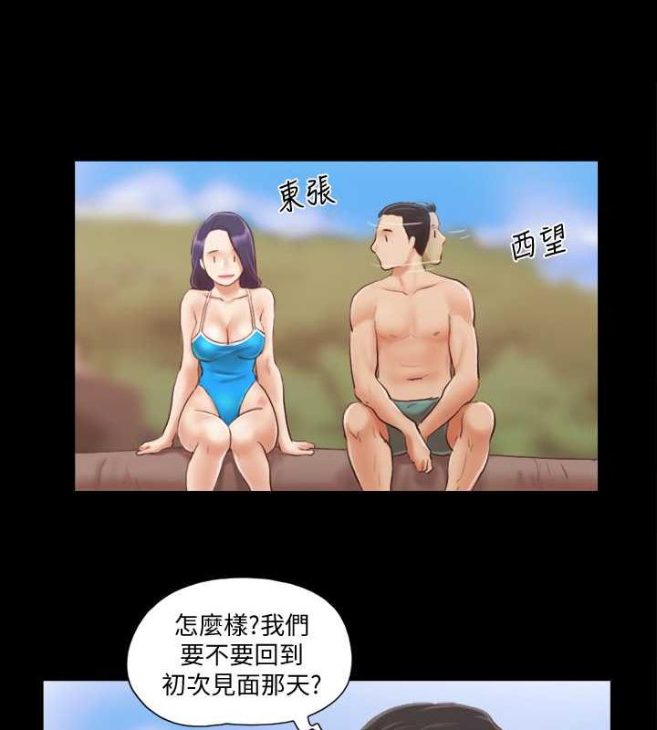 第11话-刺激感官的快乐 - 第1.jpg页