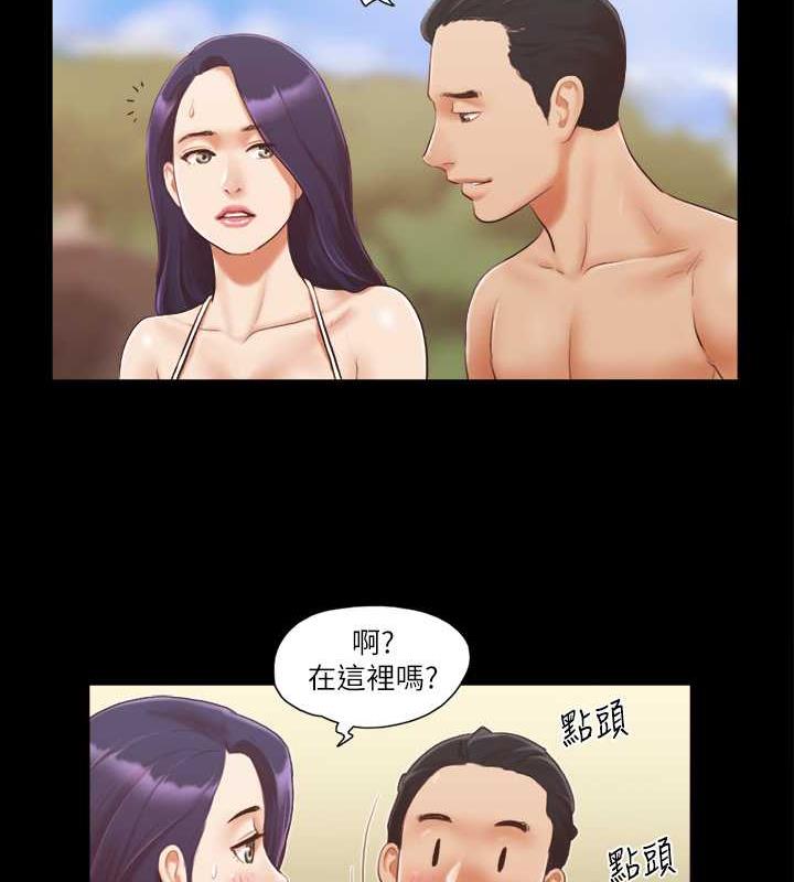 第11话-刺激感官的快乐 - 第2.jpg页