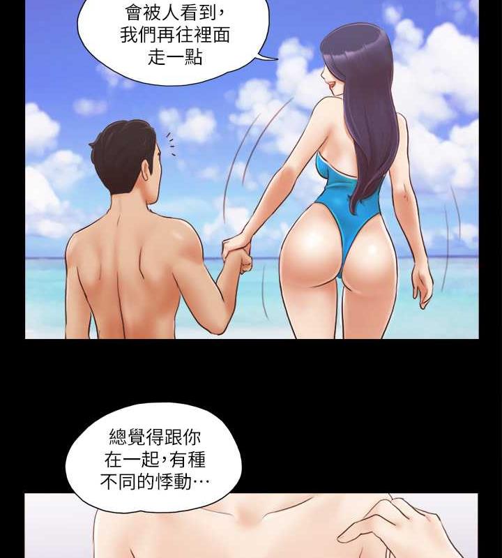 第11话-刺激感官的快乐 - 第4.jpg页