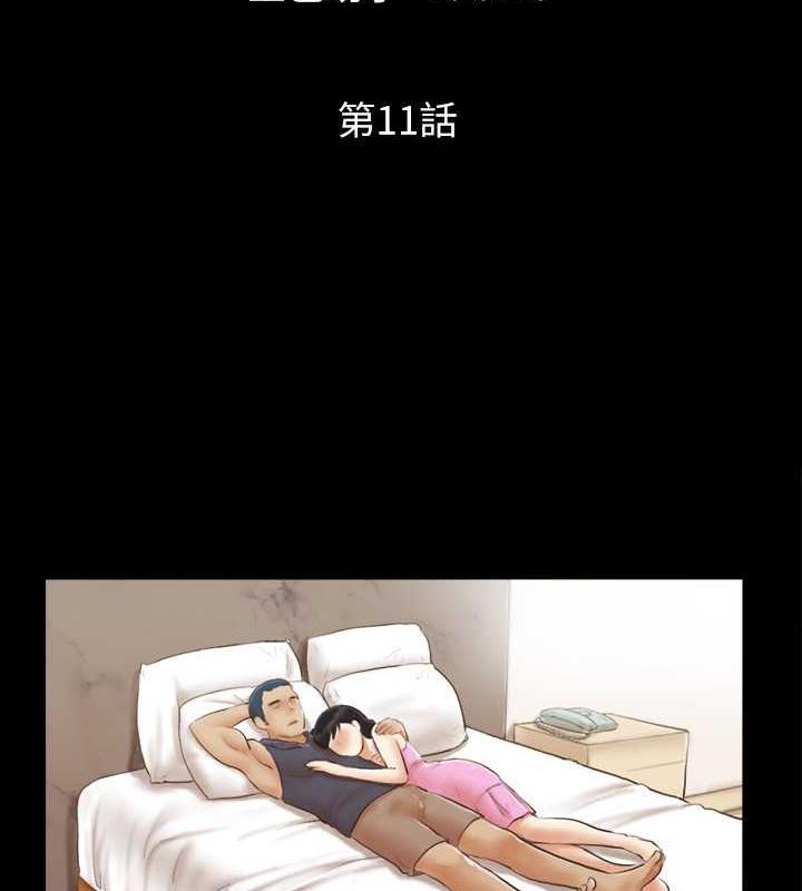 第11话-刺激感官的快乐 - 第9.jpg页