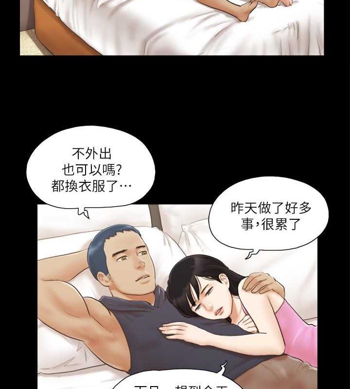 第11话-刺激感官的快乐 - 第10.jpg页