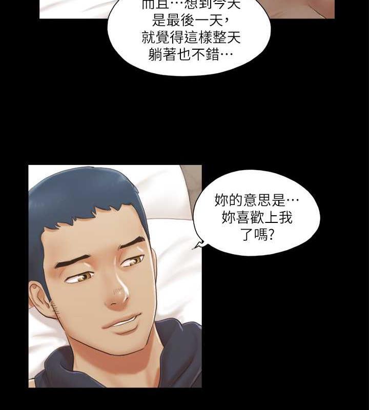 第11话-刺激感官的快乐 - 第11.jpg页