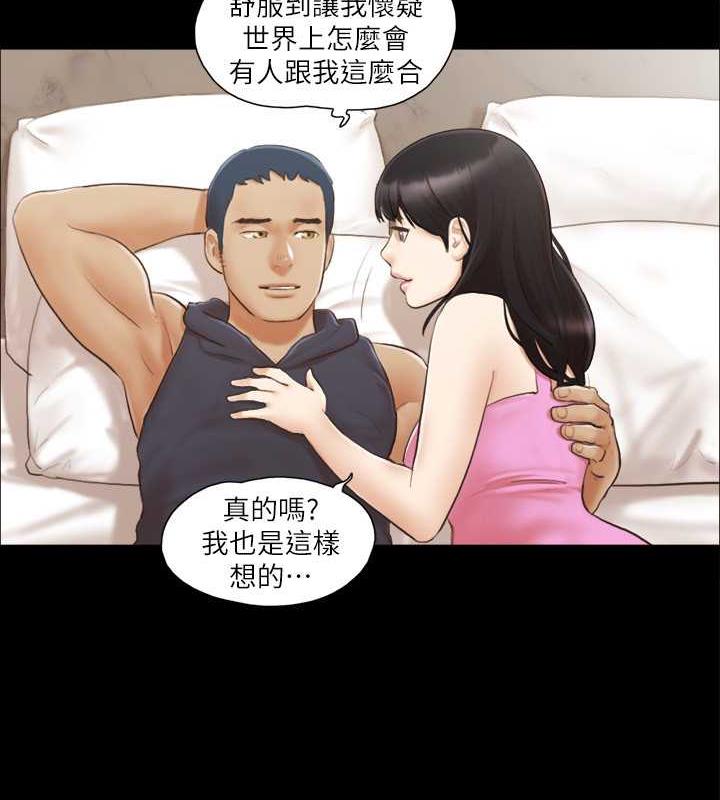 第11话-刺激感官的快乐 - 第13.jpg页