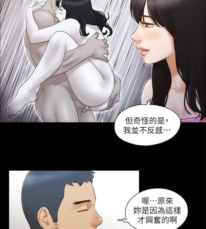 第11话-刺激感官的快乐 - 第15.jpg页
