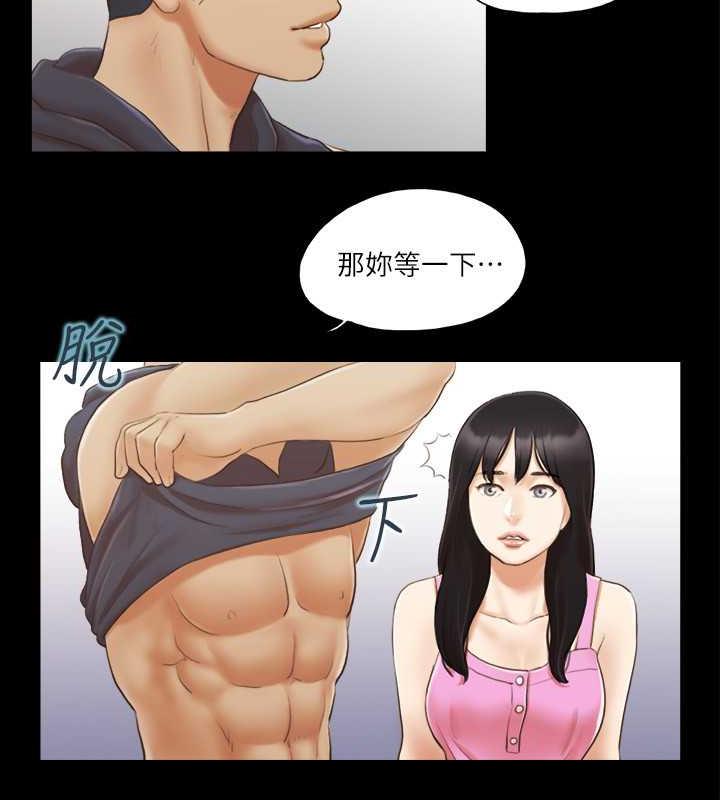 第11话-刺激感官的快乐 - 第16.jpg页