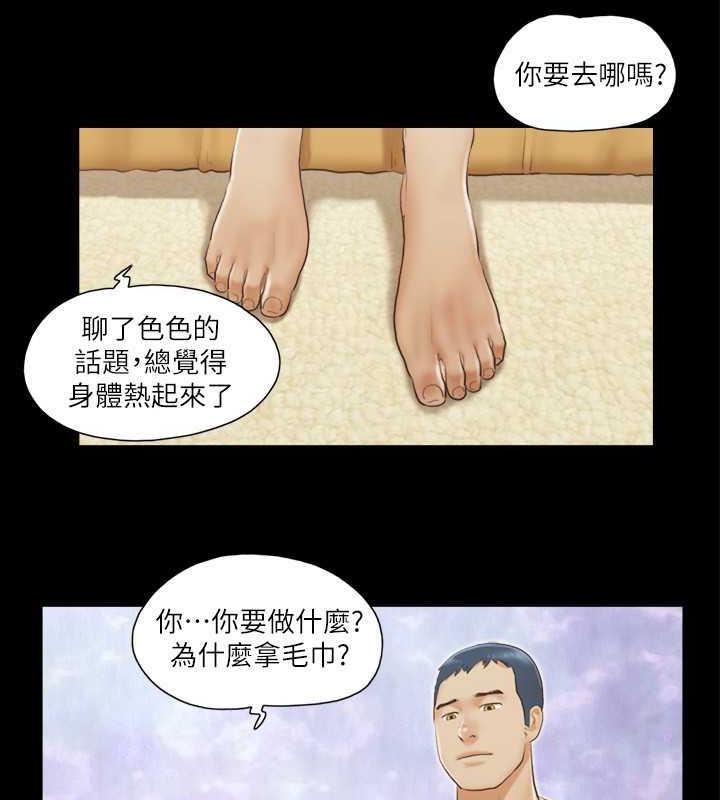 第11话-刺激感官的快乐 - 第17.jpg页