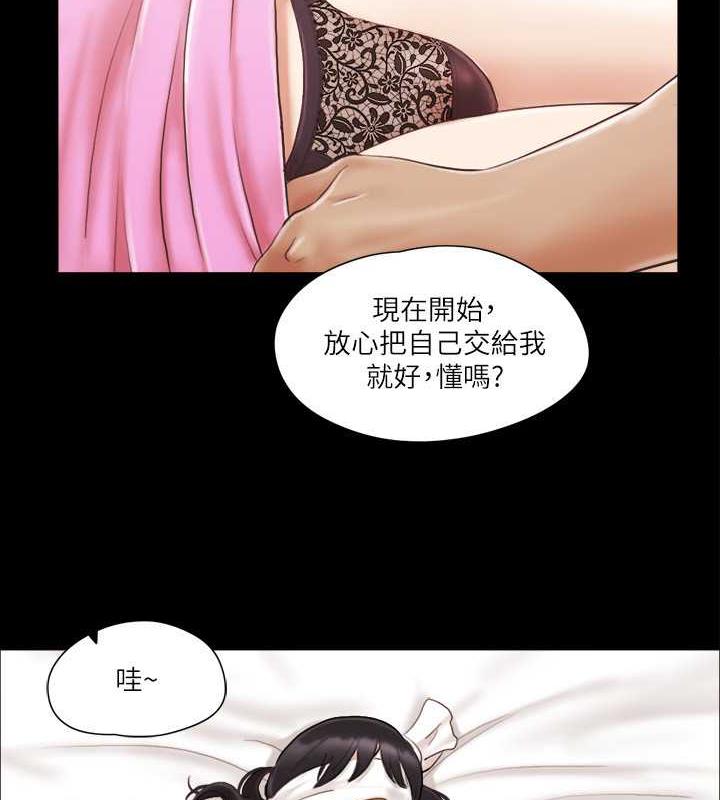 第11话-刺激感官的快乐 - 第22.jpg页