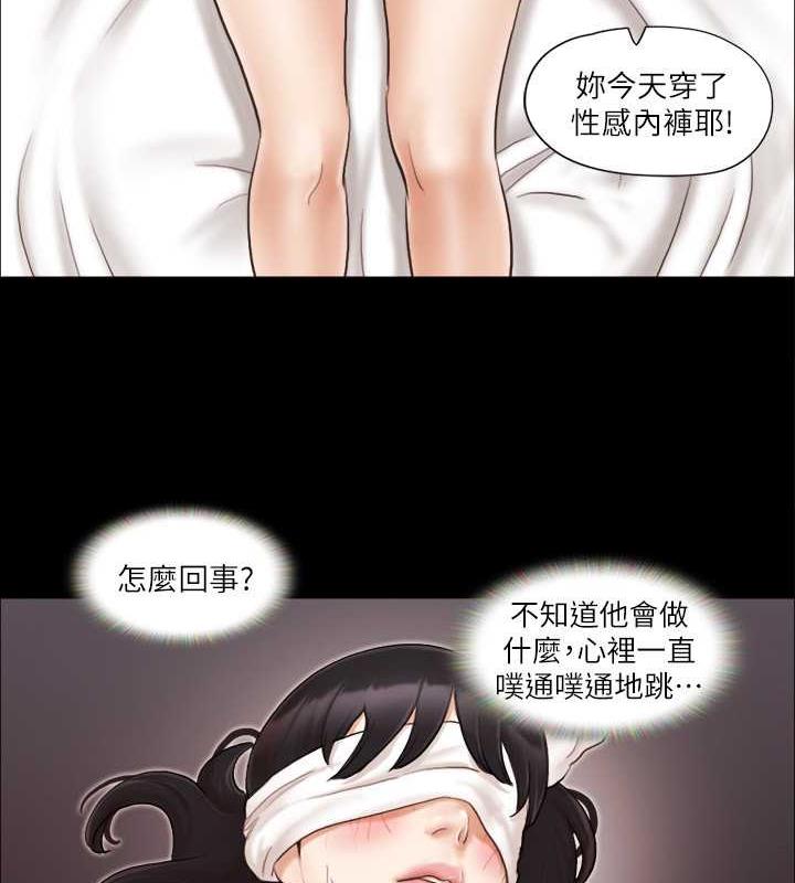 第11话-刺激感官的快乐 - 第24.jpg页