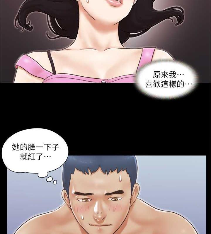第11话-刺激感官的快乐 - 第25.jpg页