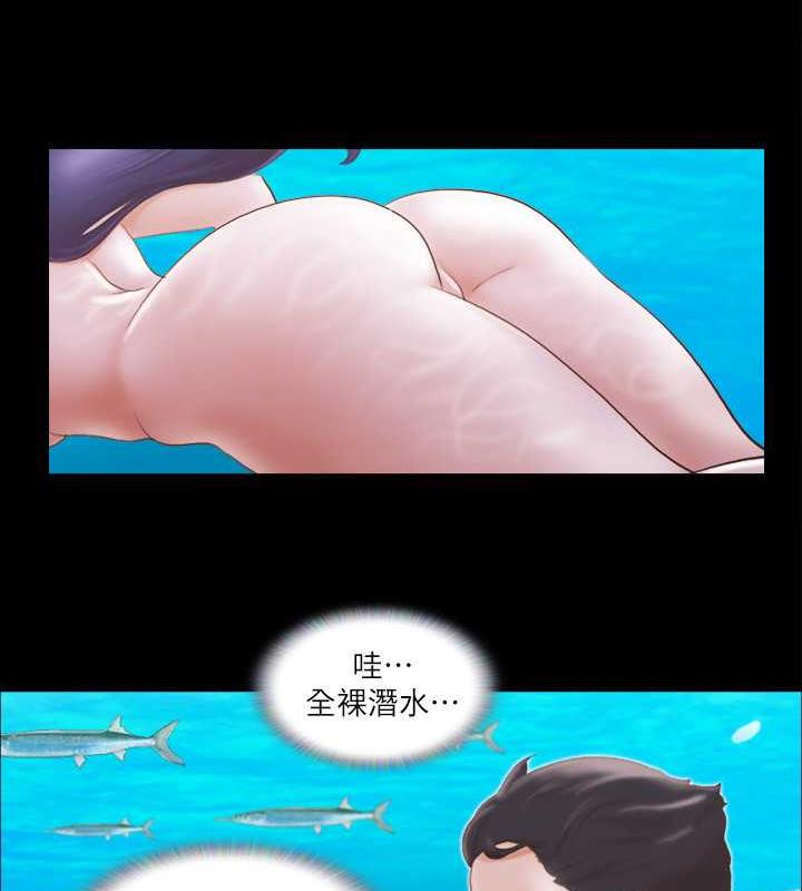 第11话-刺激感官的快乐 - 第33.jpg页