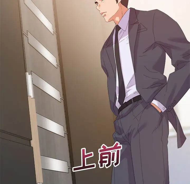 第17话 - 第64.jpg页
