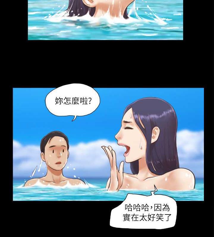 第11话-刺激感官的快乐 - 第41.jpg页