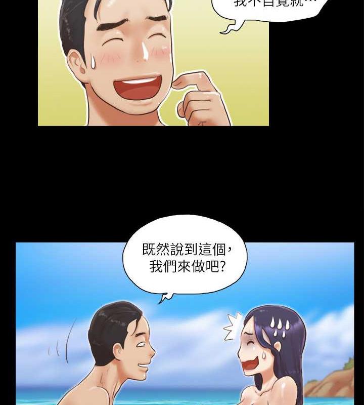 第11话-刺激感官的快乐 - 第43.jpg页