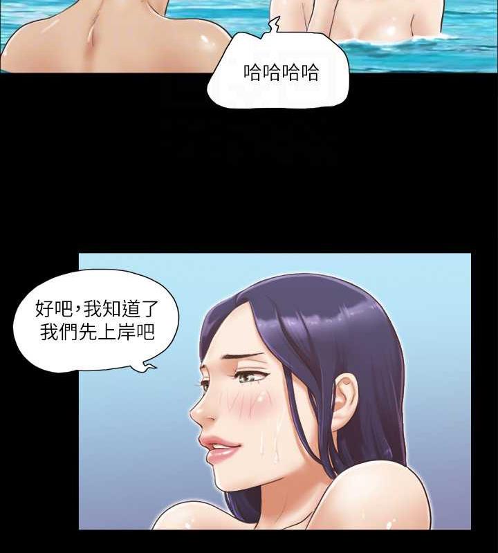 第11话-刺激感官的快乐 - 第45.jpg页