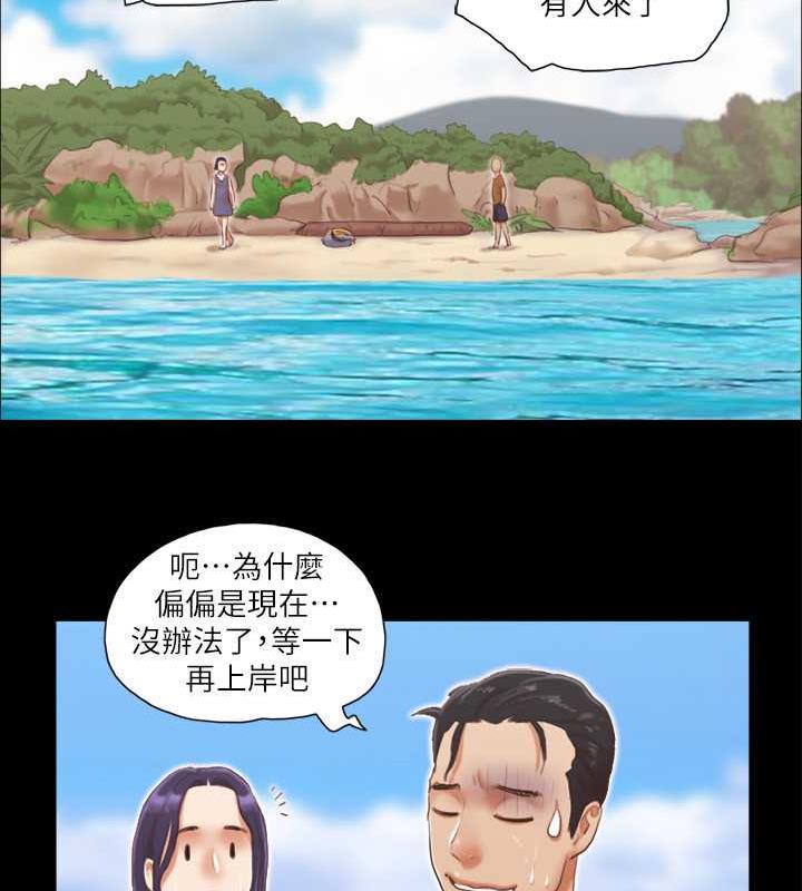 第11话-刺激感官的快乐 - 第47.jpg页
