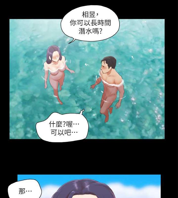 第11话-刺激感官的快乐 - 第49.jpg页