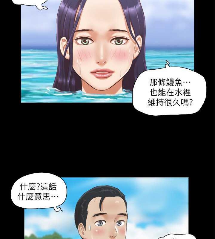 第11话-刺激感官的快乐 - 第50.jpg页