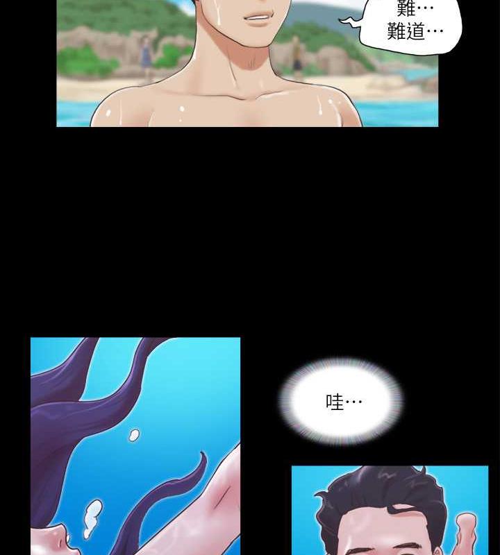 第11话-刺激感官的快乐 - 第51.jpg页
