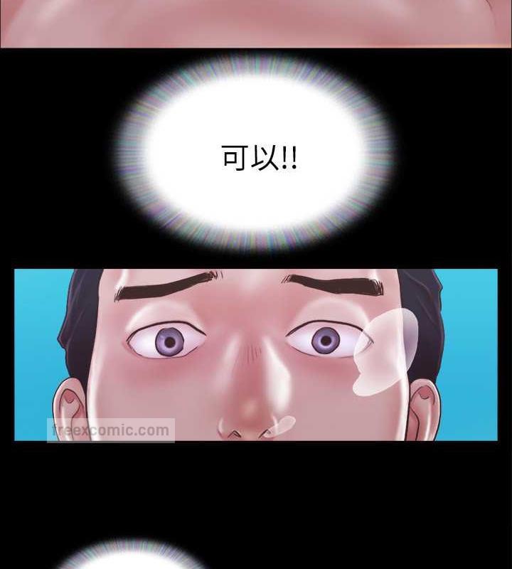 第11话-刺激感官的快乐 - 第60.jpg页