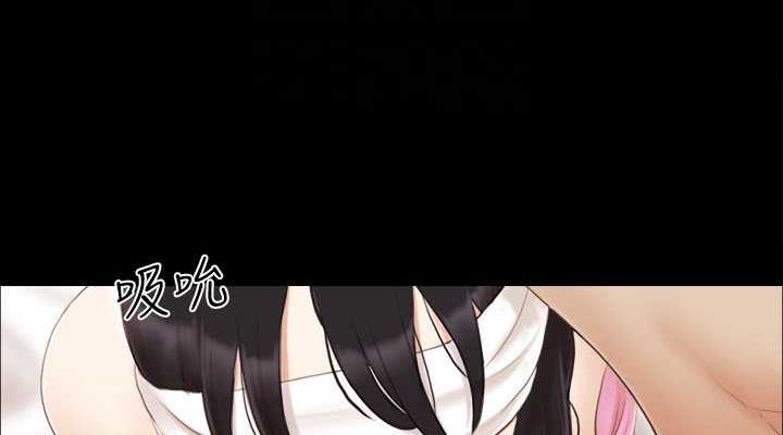 第11话-刺激感官的快乐 - 第76.jpg页