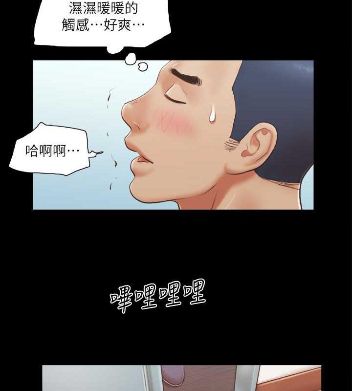 第11话-刺激感官的快乐 - 第79.jpg页