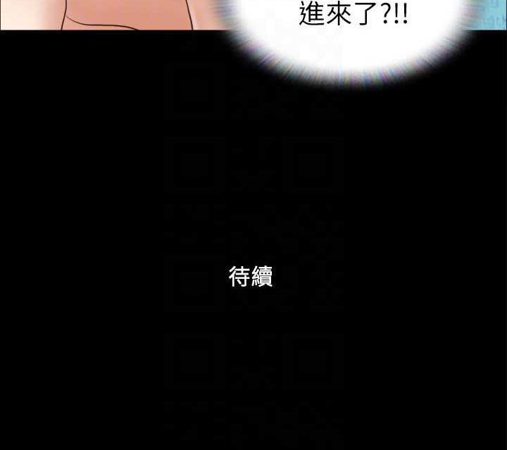 第11话-刺激感官的快乐 - 第82.jpg页