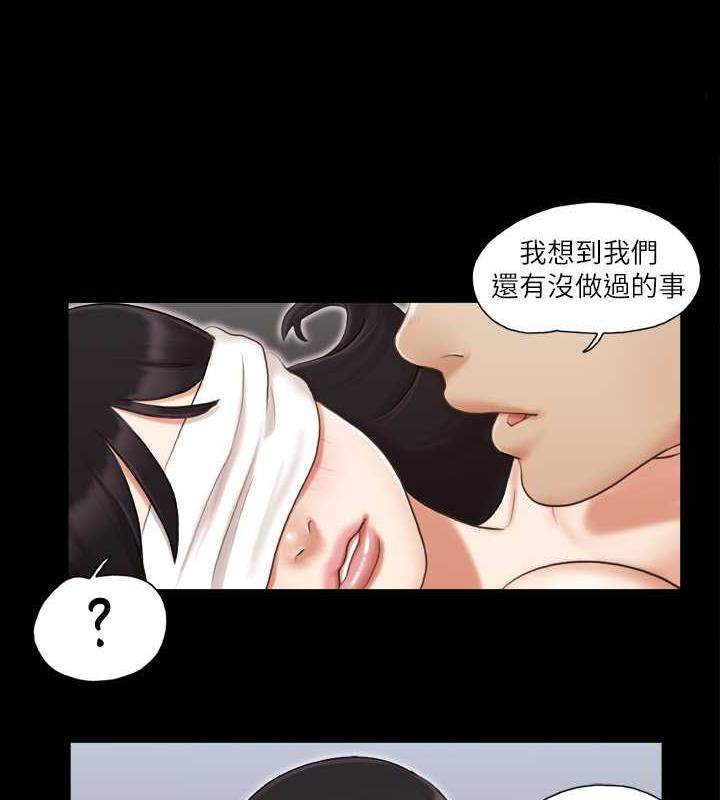 第12话-对其他人更有反应的身体 - 第1.jpg页