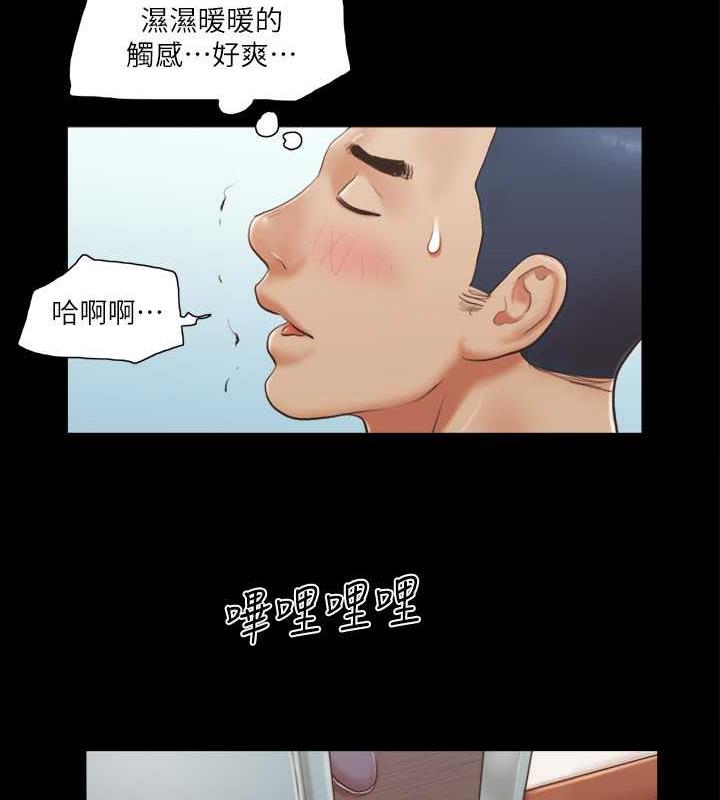 第12话-对其他人更有反应的身体 - 第7.jpg页