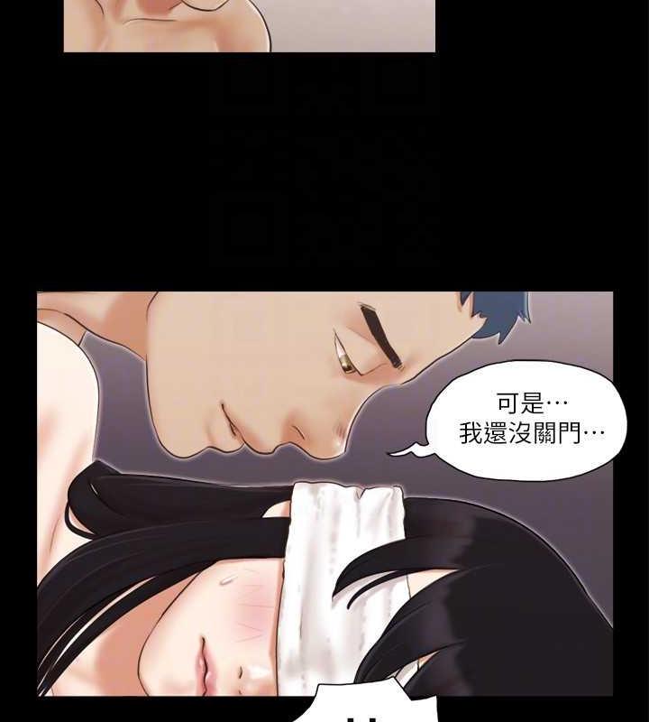 第12话-对其他人更有反应的身体 - 第19.jpg页