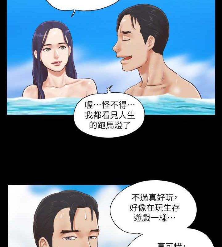 第12话-对其他人更有反应的身体 - 第34.jpg页