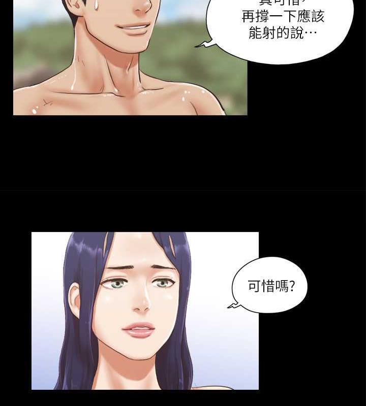 第12话-对其他人更有反应的身体 - 第35.jpg页