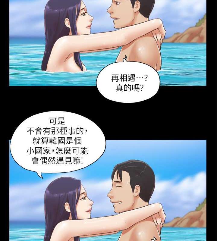 第12话-对其他人更有反应的身体 - 第37.jpg页