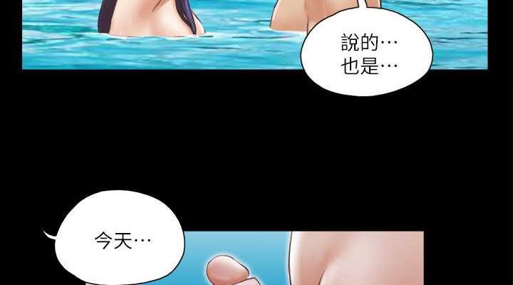 第12话-对其他人更有反应的身体 - 第38.jpg页