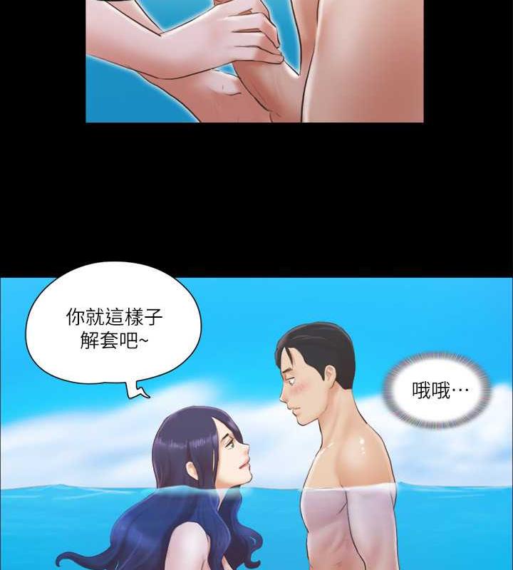 第12话-对其他人更有反应的身体 - 第39.jpg页