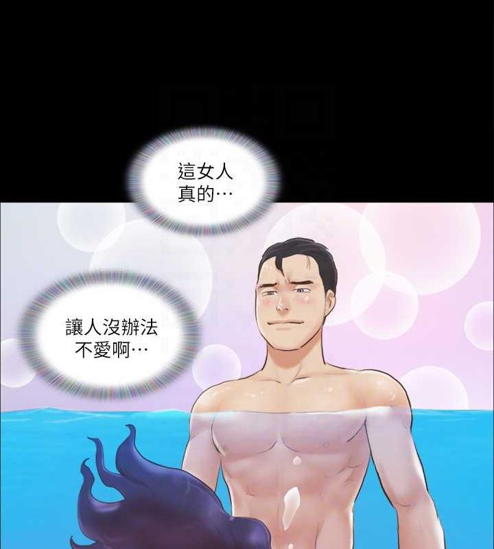 第12话-对其他人更有反应的身体 - 第42.jpg页