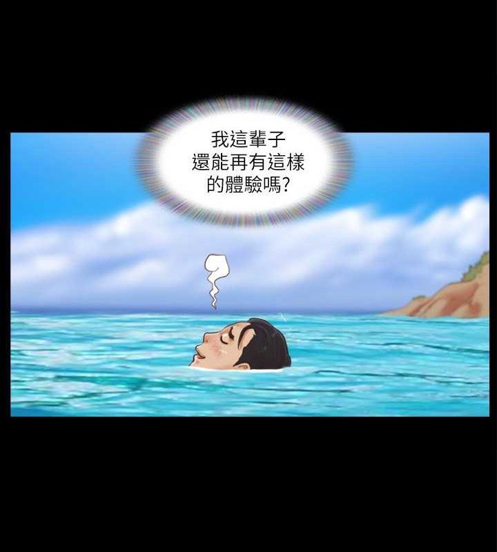 第12话-对其他人更有反应的身体 - 第46.jpg页