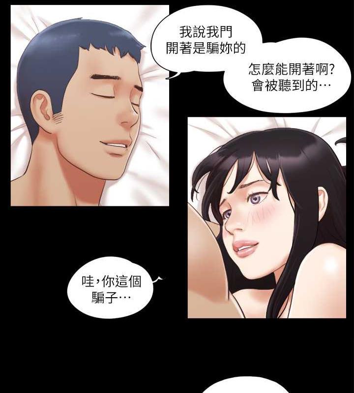 第12话-对其他人更有反应的身体 - 第64.jpg页