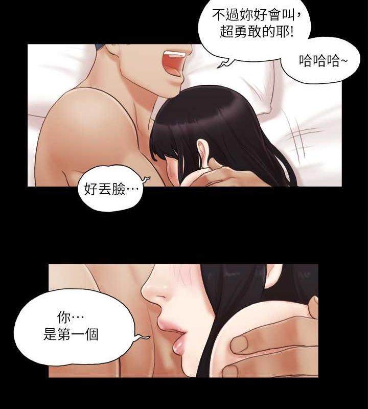 第12话-对其他人更有反应的身体 - 第65.jpg页