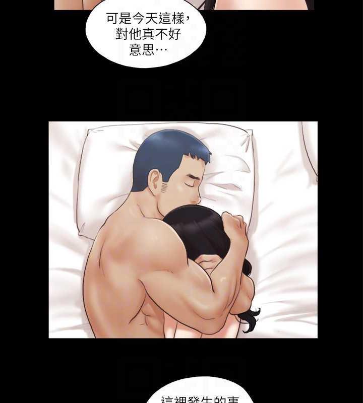 第12话-对其他人更有反应的身体 - 第68.jpg页