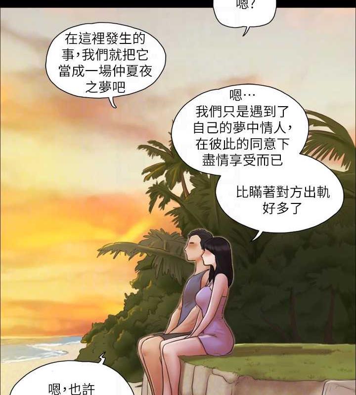 第12话-对其他人更有反应的身体 - 第74.jpg页
