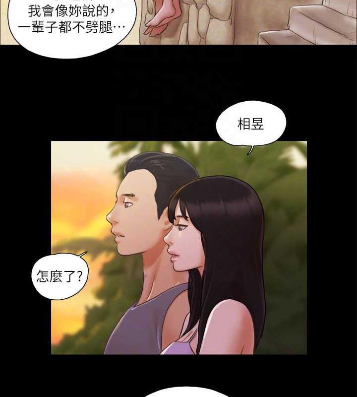 第12话-对其他人更有反应的身体 - 第75.jpg页