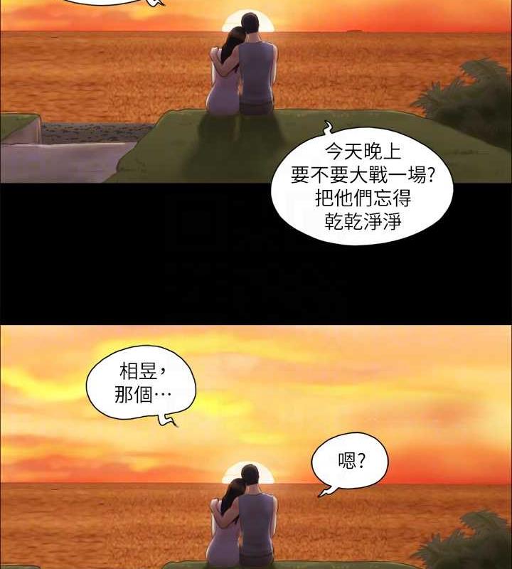 第12话-对其他人更有反应的身体 - 第80.jpg页